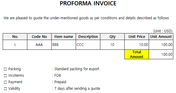  [Proforma Invoice] 무엇? 주의할 점은?