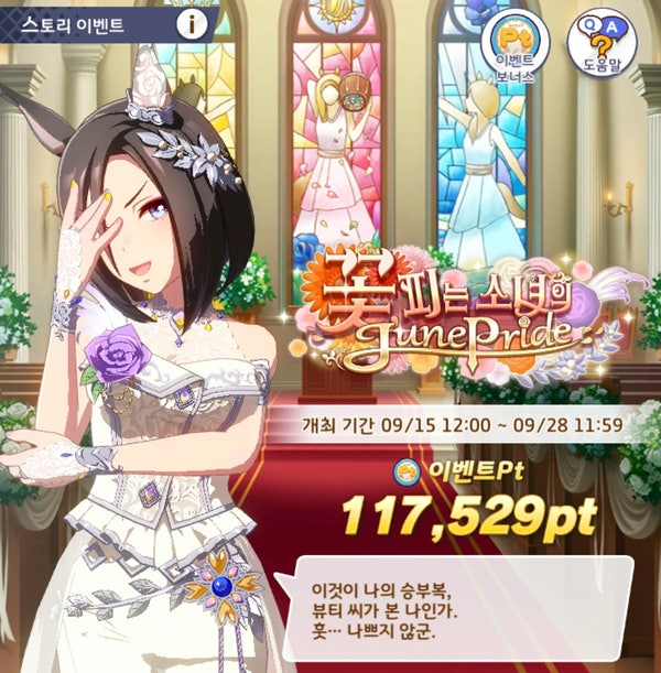 말딸 프리티더비 오크스 1착, 여왕배 레이스 정보 말딸 프리티더비 오크스 1착, 여왕배 레이스 정보