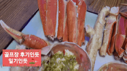  전주 완산구 대게 맛집 추천(킹스대게)