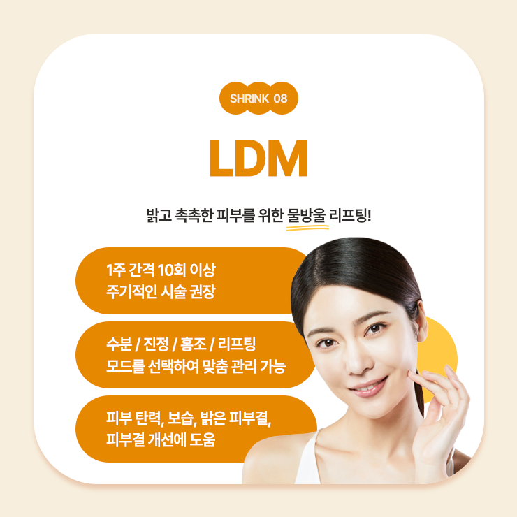 동탄에어제트는 탄력개선에 효과가 있나요?