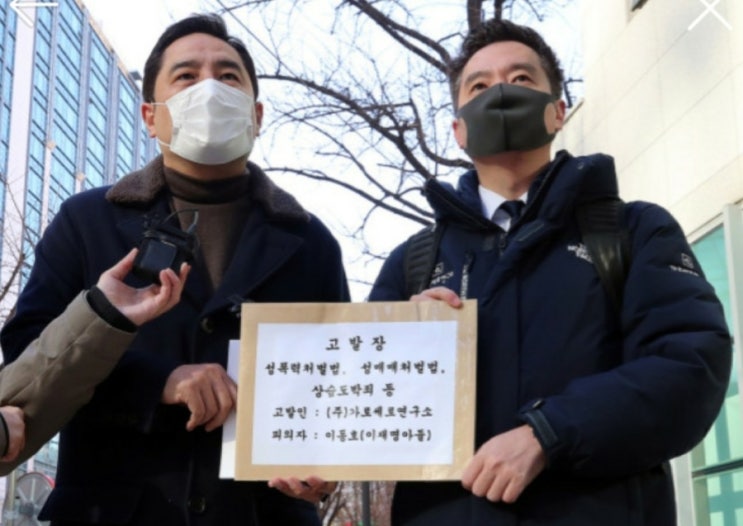 사건, <b>경찰</b>, 이재명 <b>아들 소환</b>, 불법도박과 성매매 의혹 <b>조사</b>. 이... 