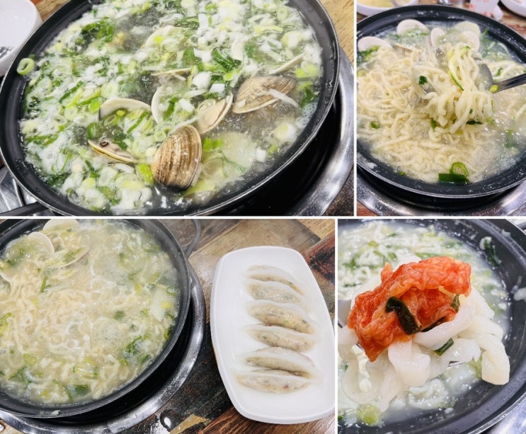  [바르미 백합칼국수] 안산 칼국수 맛집 대부도 바르미 백합칼국수 정말 맛있게 먹고 왔어요