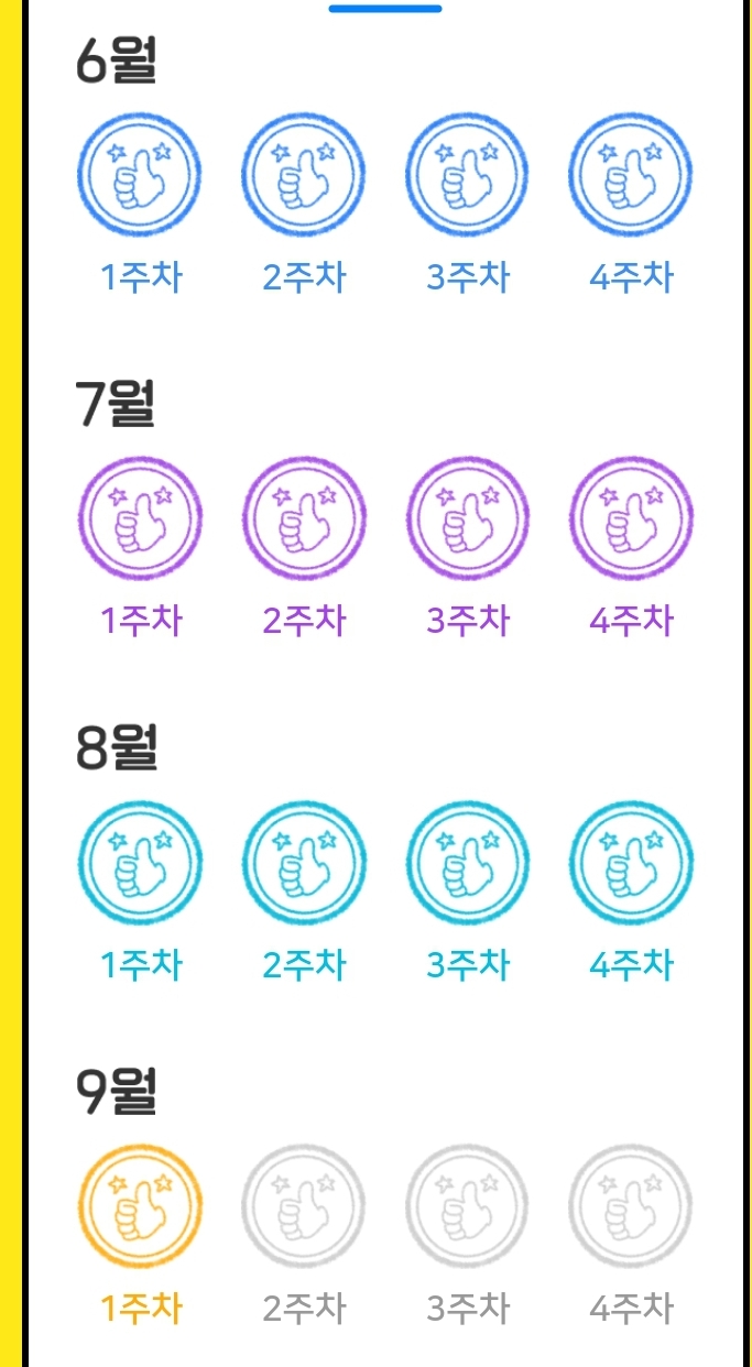  꾸준히 하는건 정말 어렵다.