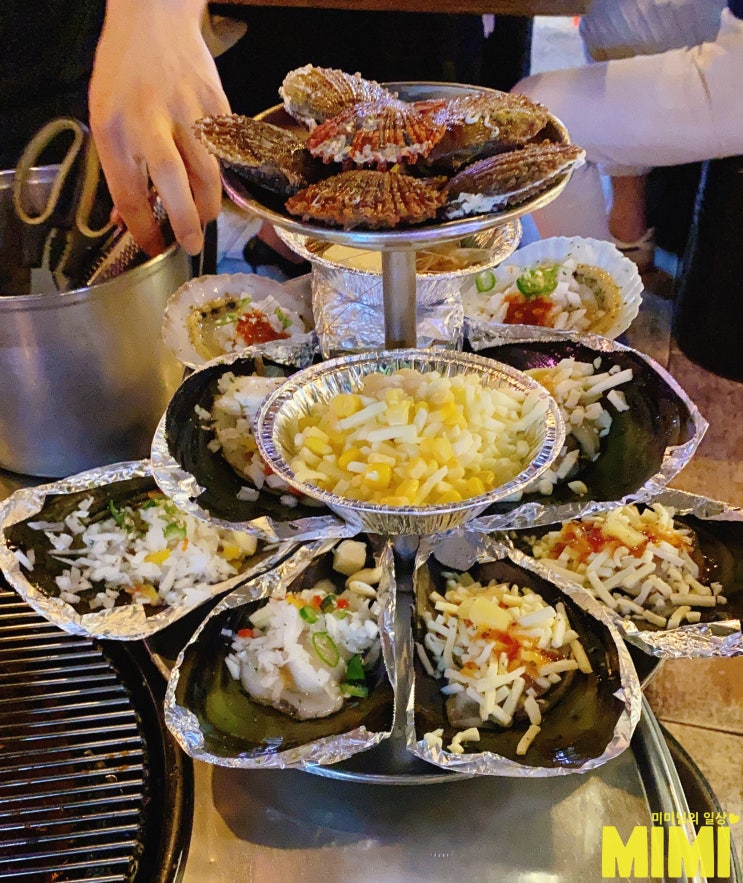  부산 동래맛집 삼바리 조개구이  솔직후기