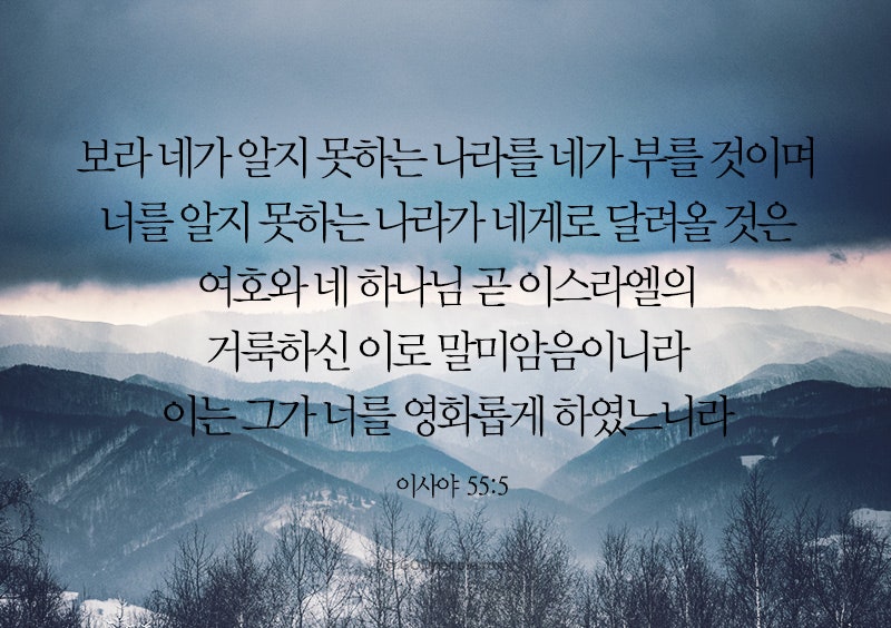 신비한♡ 영의 세계 1편 feat. 사람의 구성요소 영,혼,육 + 7차원으로 구성된 세계 (이사야 55:5)
