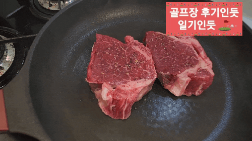  스테이크에 찰떡인 트러플 소금 추천(해여름 트러플 스틱 소금)