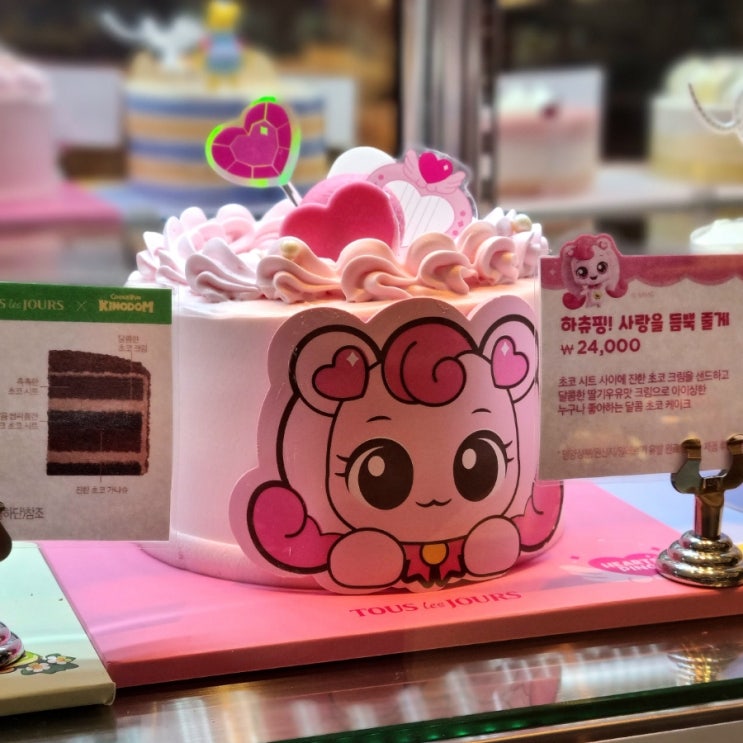  뚜레쥬르 빵추천 평범하지만 맛있어 (f.티니핑)