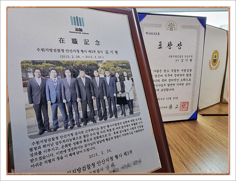 변호사 김기현 법무법인 라온 원주변호사 법률적인 도움이 필요할때