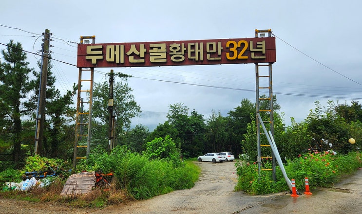 22년 9월 강원도 속초/양양 (2) 22년 9월 강원도 속초/양양 (2)