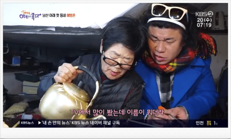  박보검근황