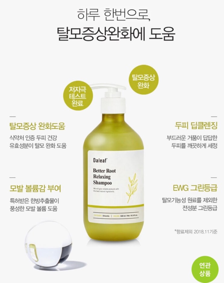  22번째 감사일기(_카달로그 작업/튜브감리/패키지디자인과의 관계 등)