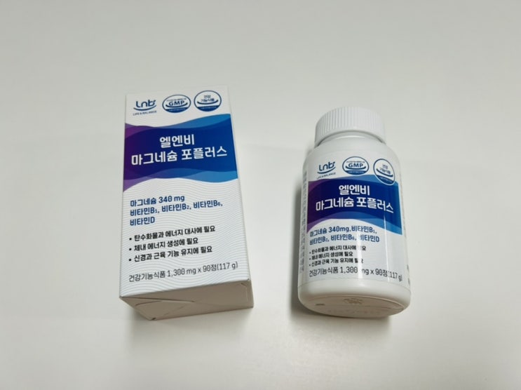  눈떨림 영양제 엘엔비 마그네슘추천 포플러스