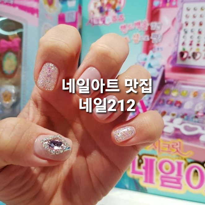  네일아트 디자인/네일/네일아트/젤네일/페디/페디큐어/네일샵/여름 네일/겨울 네일/셀프 젤네일
