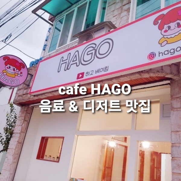 하고베이킹스튜디오 사진 1