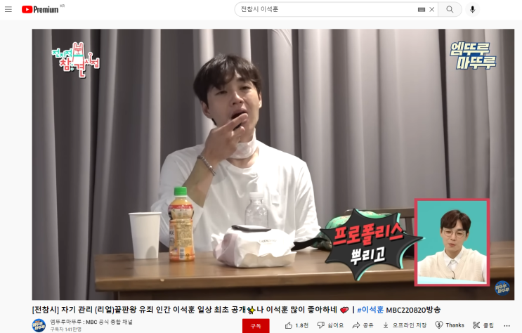  [취미보컬기록] 보컬 연습하기!! 근데 이제 하이볼을 곁들인;;