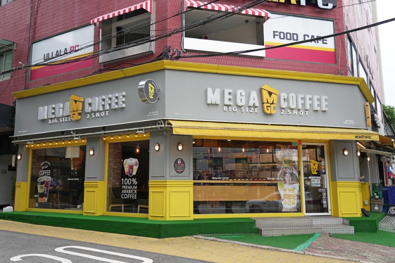 메가MGC커피 에스프레소 신메뉴 가을 음료 추천 : 네이버 블로그 메가Mgc커피 에스프레소 신메뉴 가을 음료 추천 : 네이버 블로그