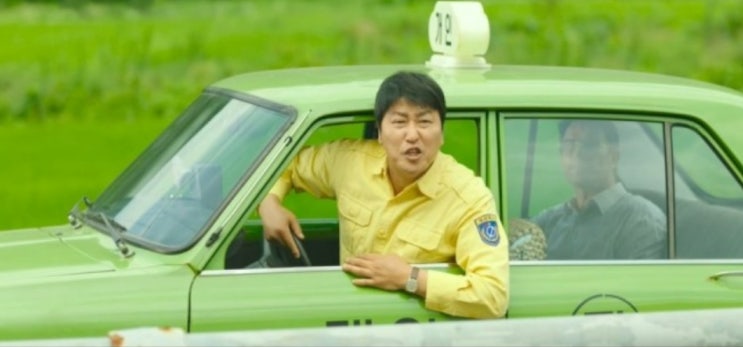  거기가 도착지 맞습니까?