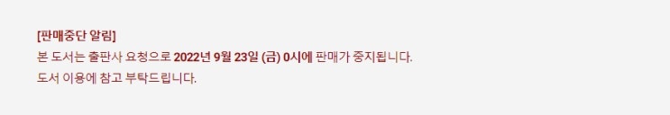 BL소설 정보) 곧 판매중지되는 므화과-쇄빙 (9/23) BL소설 정보) 곧 판매중지되는 므화과-쇄빙 (9/23)