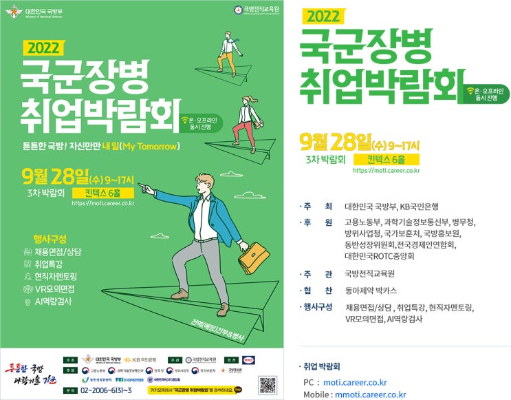  [블챌]CAT16 역량진단 을 해보다