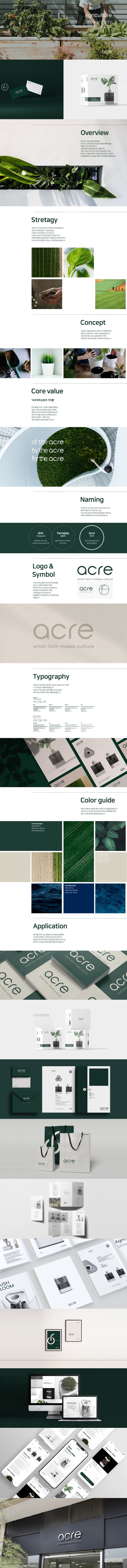  WarmWood  x  Studio Ive