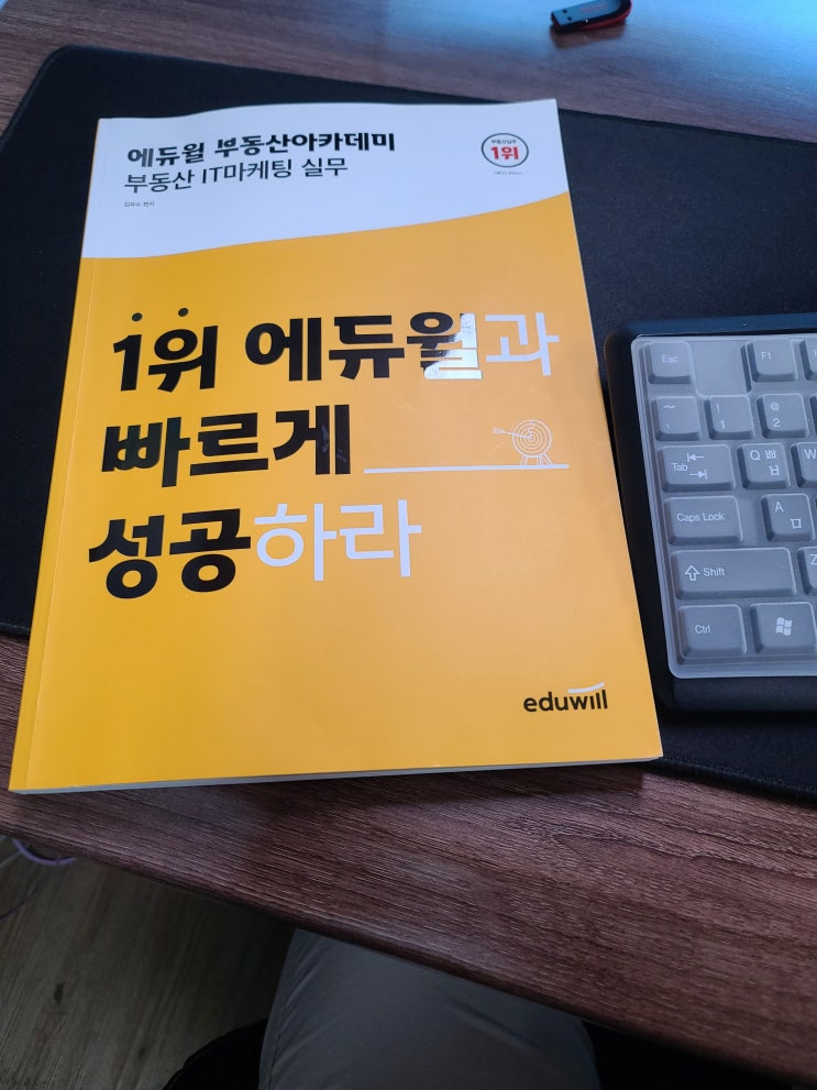 고민 하고 선택한 교육 과정 고민 하고 선택한 교육 과정