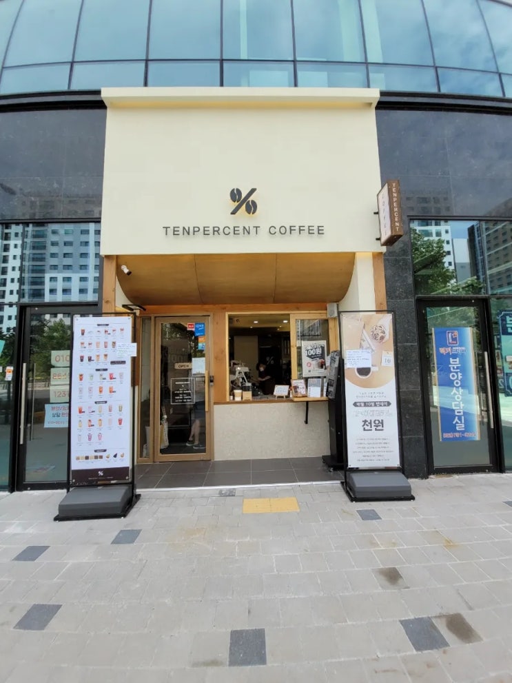  텐퍼센트 영종운남점 패스오더로 커피 주문하기!