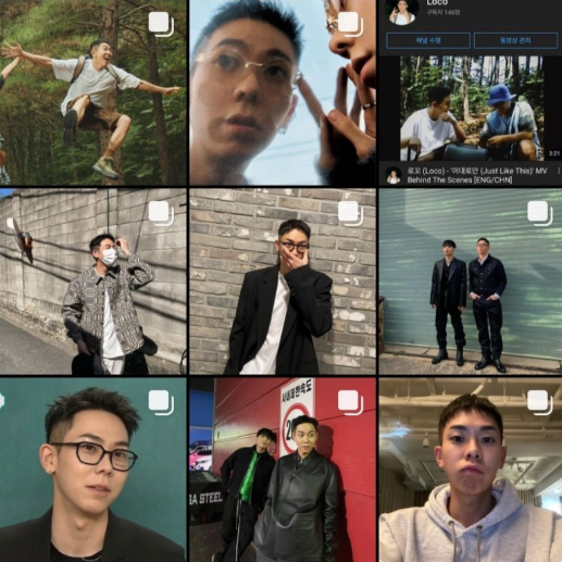 로꼬 소이라떼 노래가사