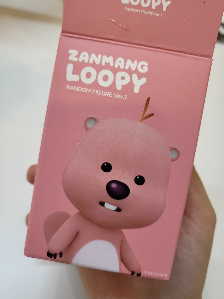  본오동 신안코아 청년몰 영수증 이벤트 1등 당첨 <잔망루피 피규어>에 대한 기록