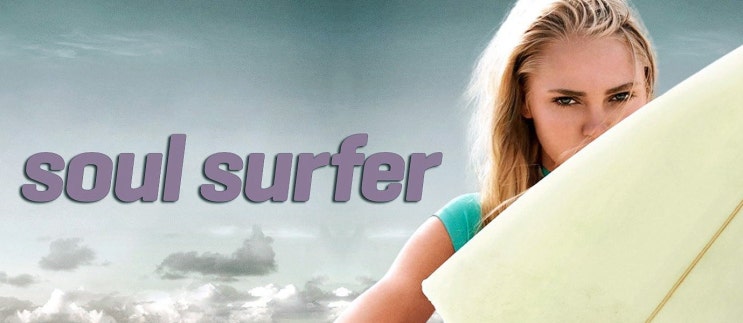  영화 소울 서퍼(Soul Surfer, 2011)