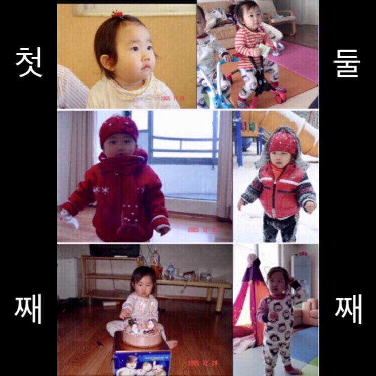 순간포착 9월 16일에 이런일이 | 슬쌍디아빠 과거로의 산책