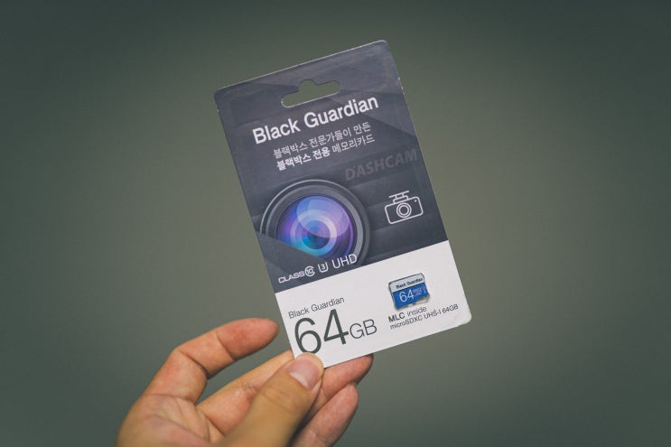  블랙박스SD카드 블랙가디언 MLC 메모리카드 64GB 후기