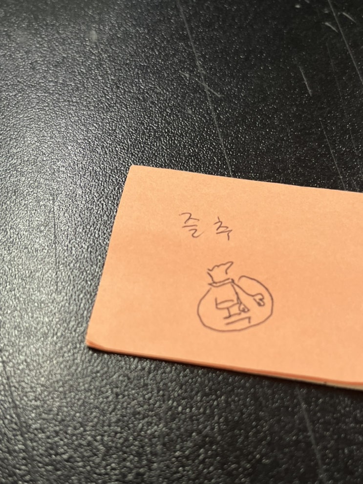 9월 셋째주 기록