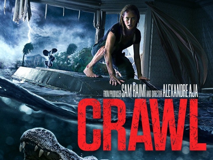  영화 <크롤(Crawl, 2019)>에 대한 기록