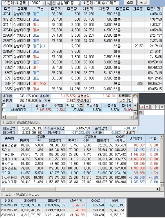  팍스넷 레전드 - 황금잡이님 62