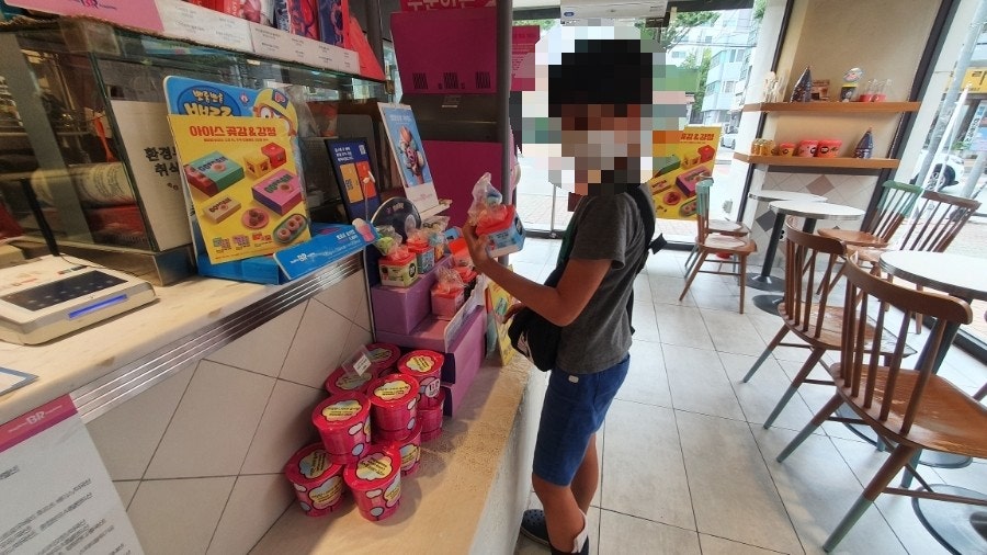 배스킨라빈스 평택독곡점 사진 4