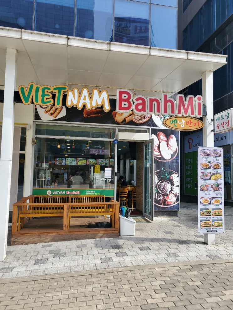  베트남 반미.향남벳남반미 베트남샌드위치 맛집