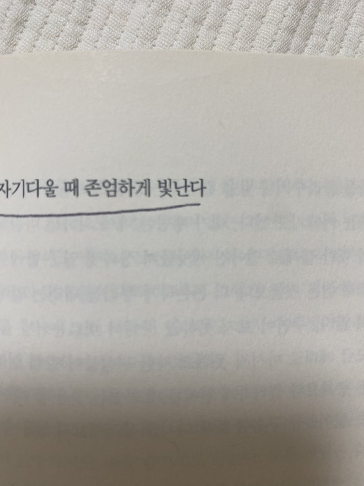  솔직하기 때문에 부끄럽지 않아?!