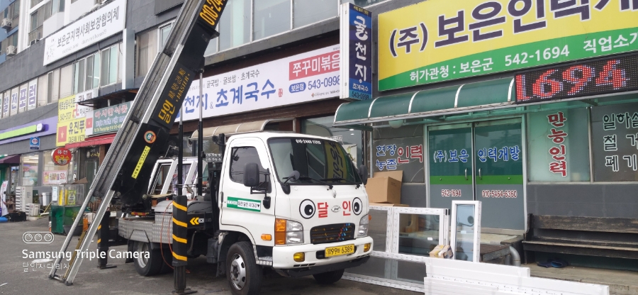 동산소머리곰탕 사진 2