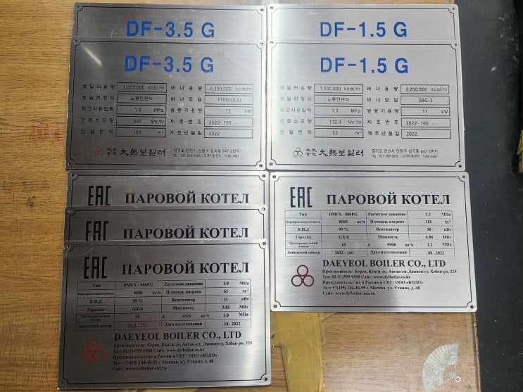 스텐명판, SUS명판 38