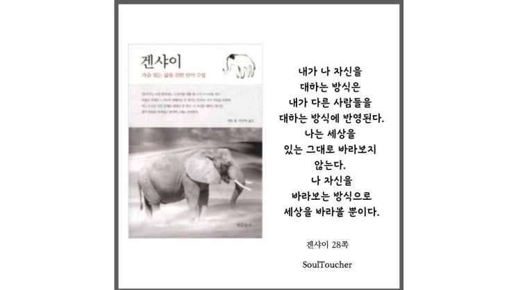 『겐샤이』:선명한안경