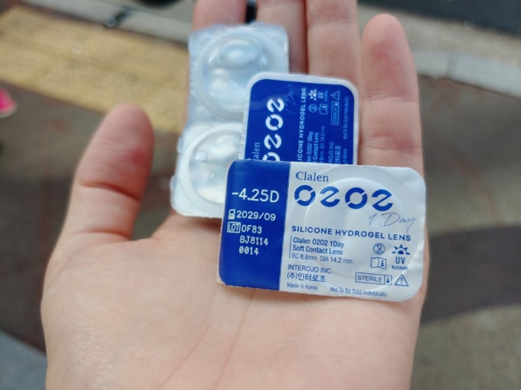  클라렌 무료시험착용 렌즈 신청하는 방법