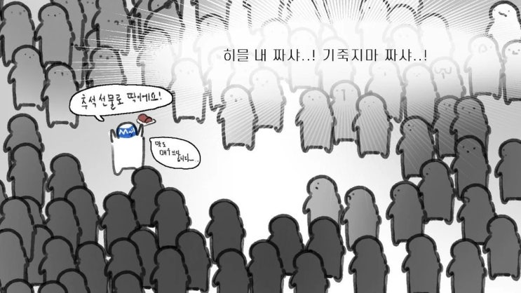 그림 그려 홍보해준 사람에게 선물준 매일유업.twt 그림 그려 홍보해준 사람에게 선물준 매일유업.twt