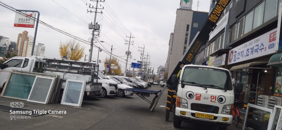 동산소머리곰탕 사진 1