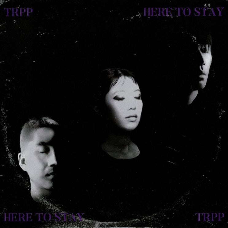 TRPP - Here to stay [노래가사, Audio, 풀 앨범 전곡 듣기]