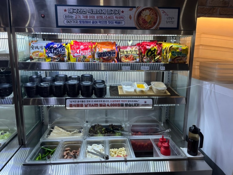  [사하구 신평 고기집]1인당 만원대에 고기와 셀프바가 무한리필/애국돼지 신평점