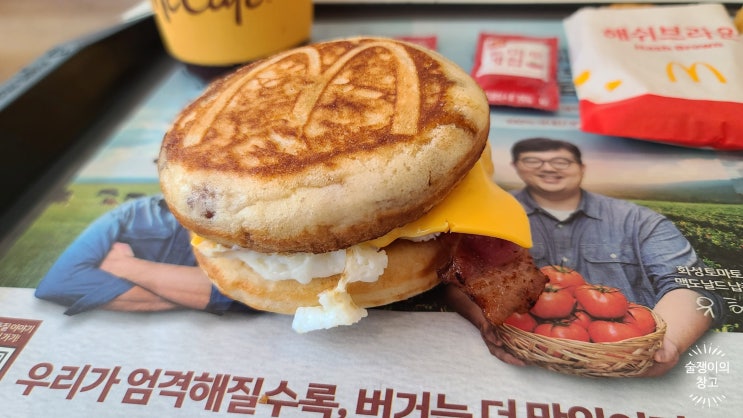 베이컨 에그 맥그리들. 소시지 에그 맥그리들. 맥도날드의 새로운 맥모닝 메뉴. 베이컨 에그 맥그리들. 소시지 에그 맥그리들. 맥도날드의 새로운 맥모닝 메뉴.