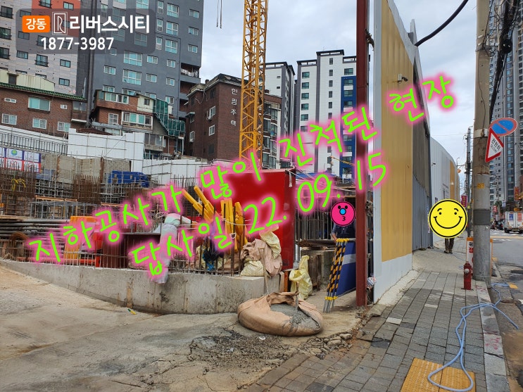  강동구 천호동 강동 리버스시티 투룸, 1.5룸 오피스텔 현장 답사 다녀왔어요.