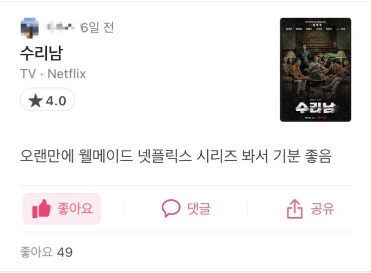  [Sep12-Sep18]바쁘다 바빠 현대사회