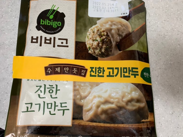 내동만두 bibigo 비비고 진한 고기만두 내돈내산 맛 후기! ( 찐만두로 먹었어요) 내동만두 bibigo 비비고 진한 고기만두 내돈내산 맛 후기! ( 찐만두로 먹었어요)