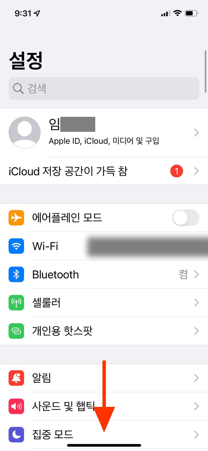 내 핸드폰 기종 확인하는 방법 (feat. 내 마음 속상하지 않게 꼭 체크하기.) : 네이버 블로그